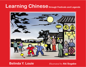 Learning_Chinese_Festivals.jpg
